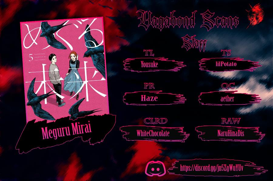 Meguru Mirai Chapter 1 - Page 1 - Meguru Mirai manga Chapter 1 manga